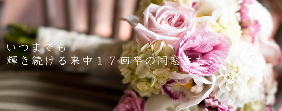 ヘッダーイメージ